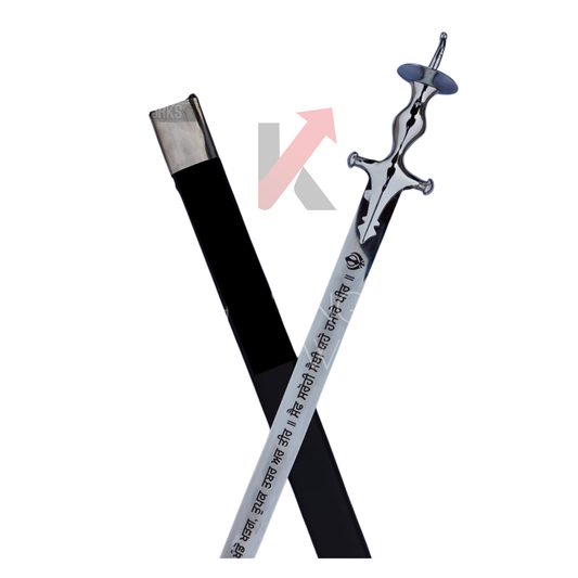 Sequel Display for the Khanda, Dasam Granth bani engraved on the blade's surface 