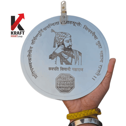 Decorative metal plate of Chhatrapati Shivaji Maharaj for home display

